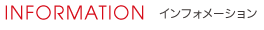 INFORMATION